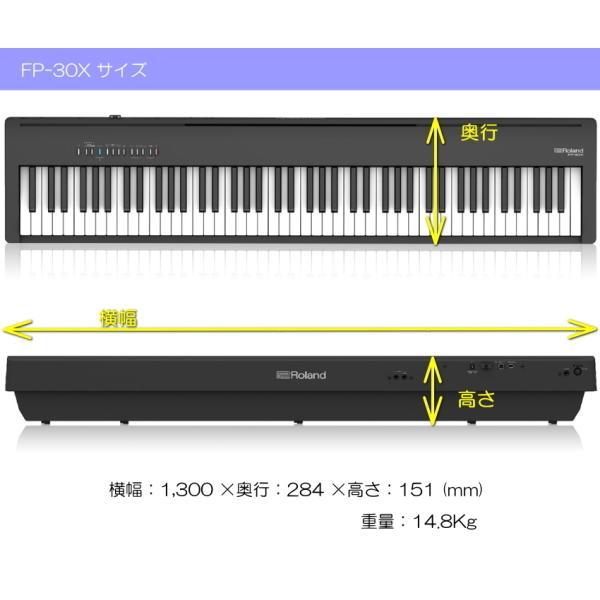 ローランド（Roland） 電子ピアノ FP-30X ブラック Roland 88鍵