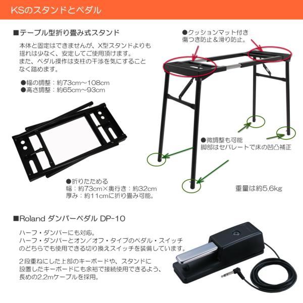 ローランド 電子ピアノ FP-30X ブラック Roland 88鍵デジタルピアノ「テーブル型スタンド/折りたたみ椅子/2種類のケース」_7