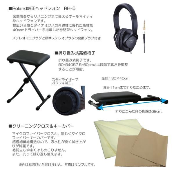 ローランド 電子ピアノ FP-30X ブラック Roland 88鍵デジタルピアノ「テーブル型スタンド/折りたたみ椅子/2種類のケース」_8