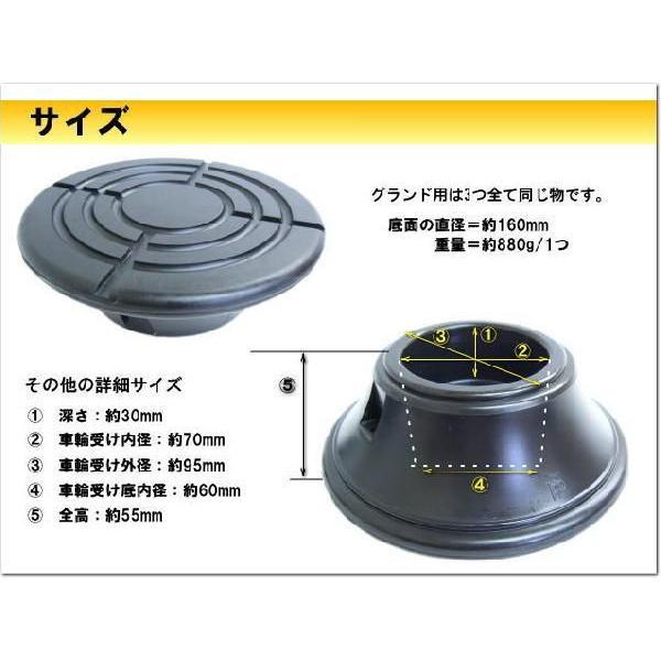 耐震 防振 ピアノ インシュレータ フトーゴムD 黒色 グランドピアノ用