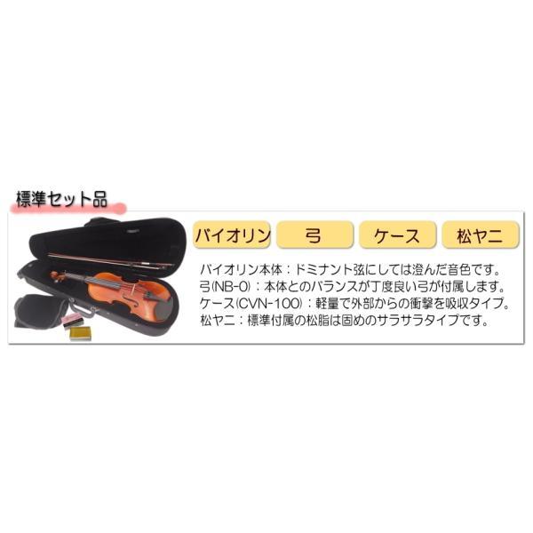 GV-1H 4/4 バイオリン 2017年製 Grazioso GV-1H 4/4 2017 予備弦3種付 ヴァイオリン