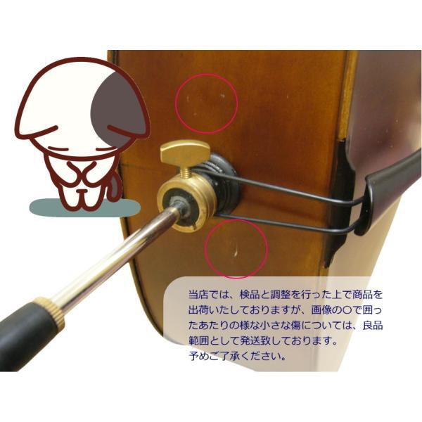 キョーリツ チェロ HC450 「弓、ケース、松脂、交換弦付き