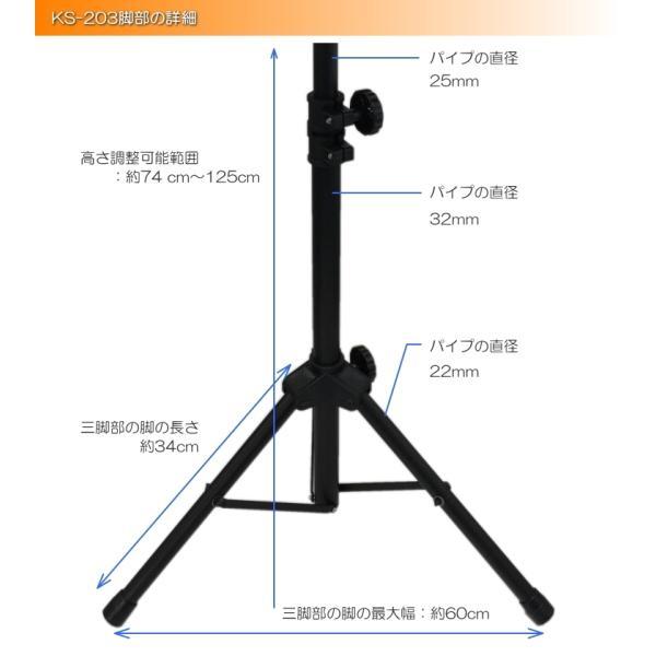 KIKUTANI（キクタニ） KS-203 ミニキーボードスタンド 板乗せタイプ