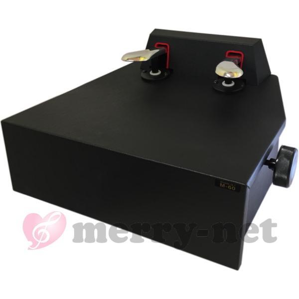 ピアノ補助ペダル M60 (M-60) ピアノ用 ペダル付き足台 : 福山