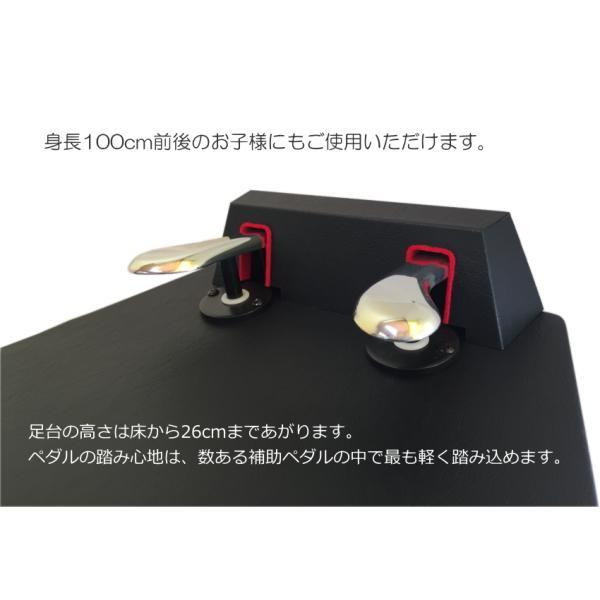 ピアノ補助ペダル M60 (M-60) ピアノ用 ペダル付き足台 : 福山