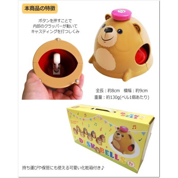 キョーリツ ミュージックベル デスクベル 8音 曲集セット タッチ式
