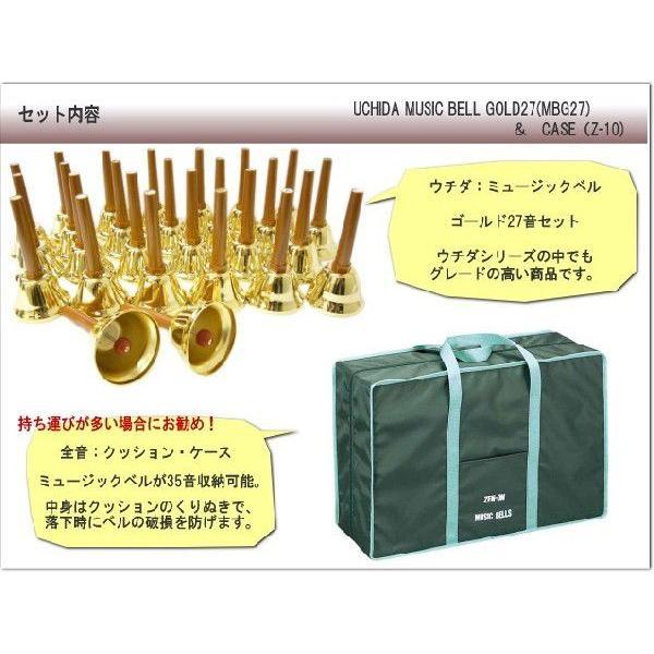 ZENON ( ゼンオン ) MB-GEN No.4 C ミュージックベル・ゴールド