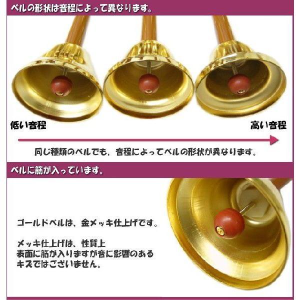 ウチダミュージックベル ハンドベル ゴールド27音 MB-GN どれみふぁシールプレゼント！の画像