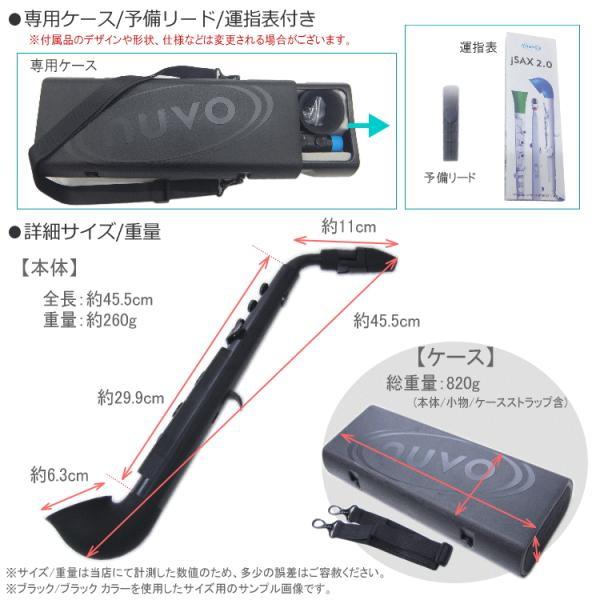 nuvo - NUVO ｊSax 黒いこと/青味 (ヌーボ ジェイサキソフォン) N520JBBL/ C管 サキソフォン