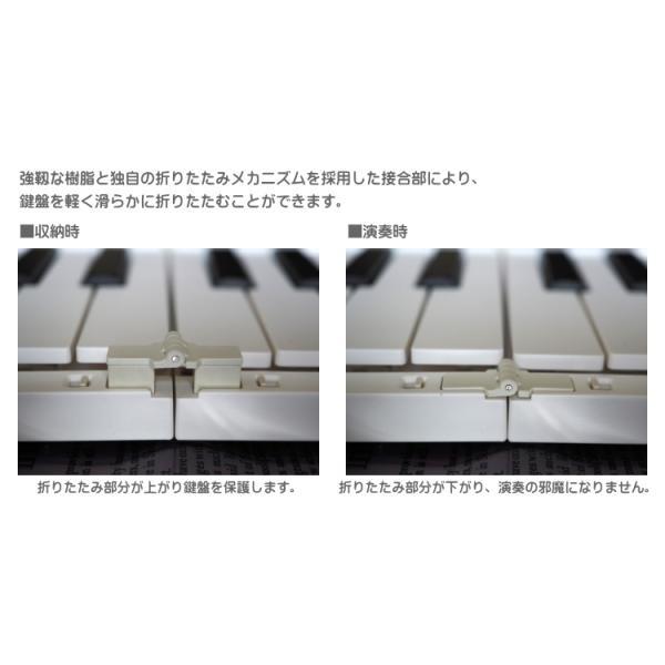 TAHORNG 折りたたみ式 電子ピアノ ORIPIA88 USB充電器付き MIDI