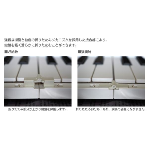 TAHORNG ORIPIA88 折りたたみ式 電子ピアノ MIDIキーボード 88鍵