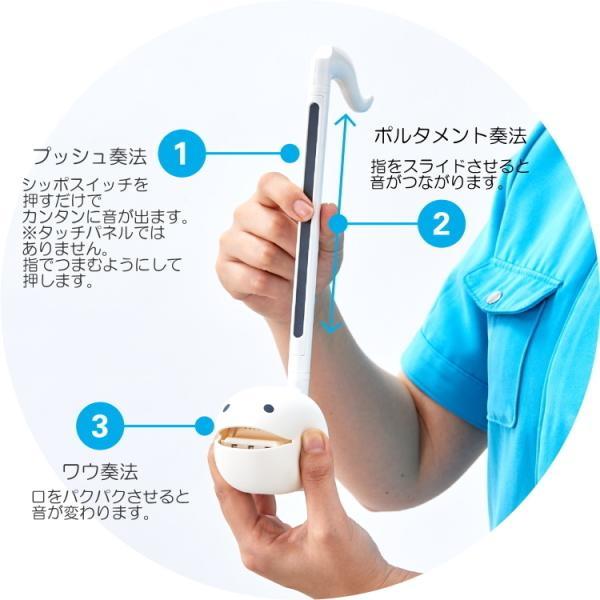 明和電機 電子楽器 オタマトーン デラックス ホワイト : 福山楽器