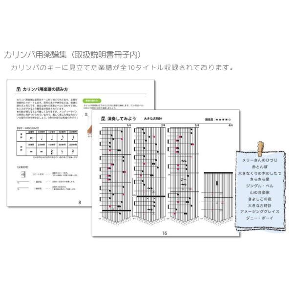 ONETONE カリンバ OTKL-21 RW ローズウッド ワントーン｜merry-ys3｜03