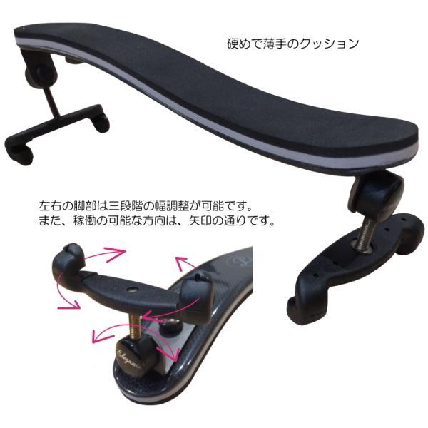 Pedi バイオリン 肩当て Elegante 4/4 ペディ・エレガンテ : 福山楽器