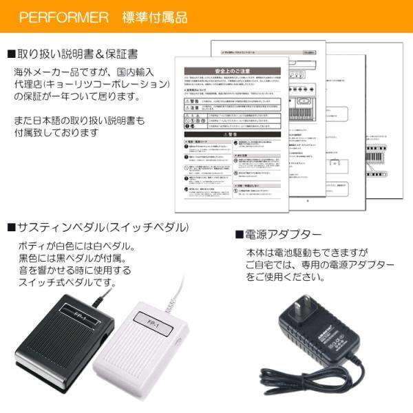 artesia 電子ピアノ Performer ブラック□X型スタンド&折りたたみ椅子