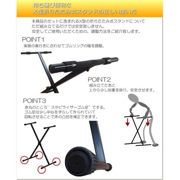 artesia 電子ピアノ Performer ブラック□X型スタンド&折りたたみ椅子