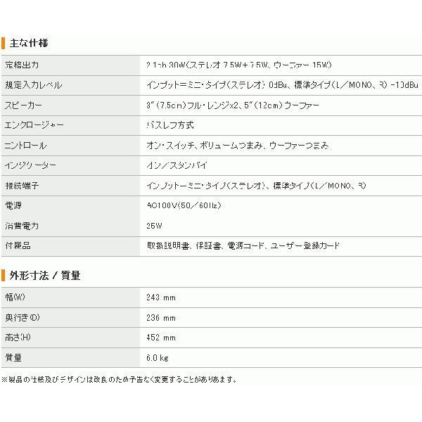 ローランド 30W モニター・アンプ【電子ドラム用 アンプ】Roland ローランド 30W モニター・アンプ【電子ドラム用 アンプ】Roland