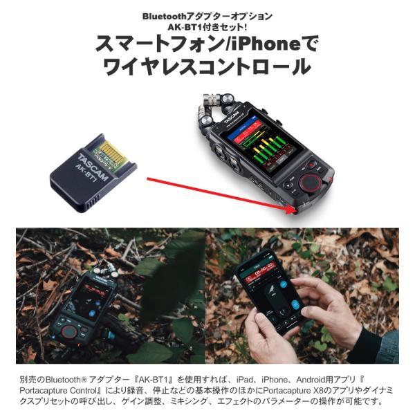 TASCAM PortacaptureX8 + Bluetoothアダプター AK-BT1セット