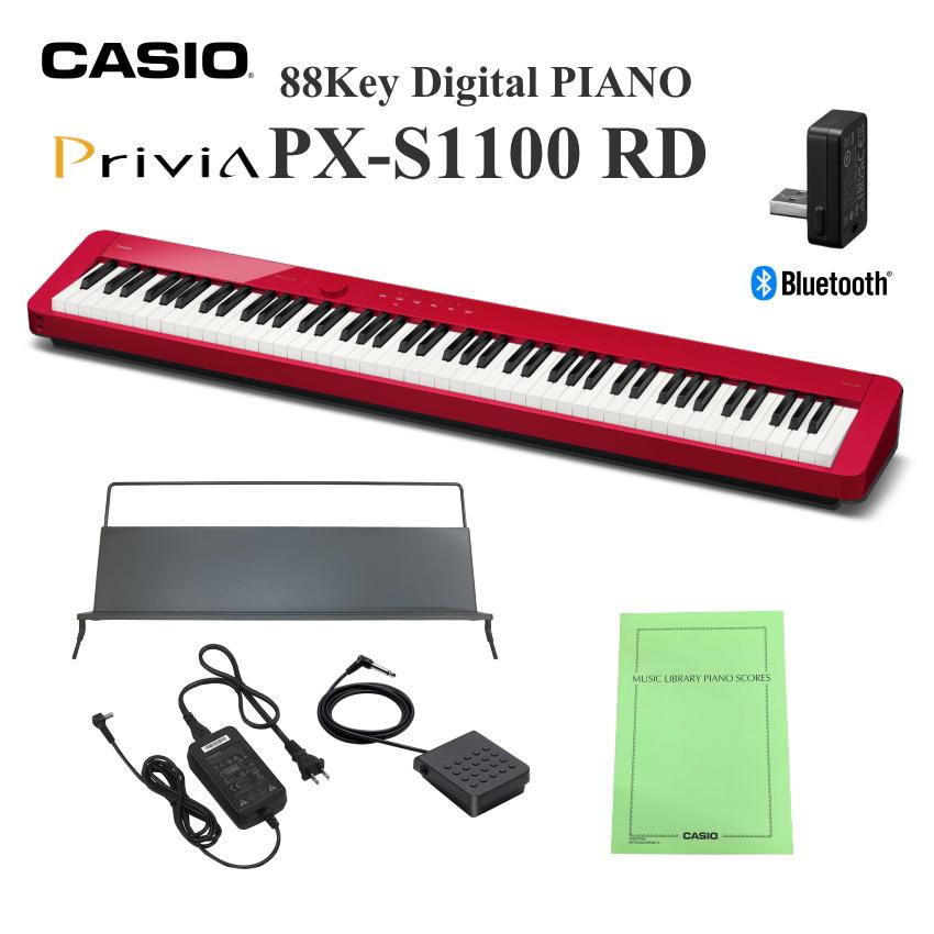 Privia（CASIO） カシオ 電子ピアノ PX-S1100 レッド : 福山楽器