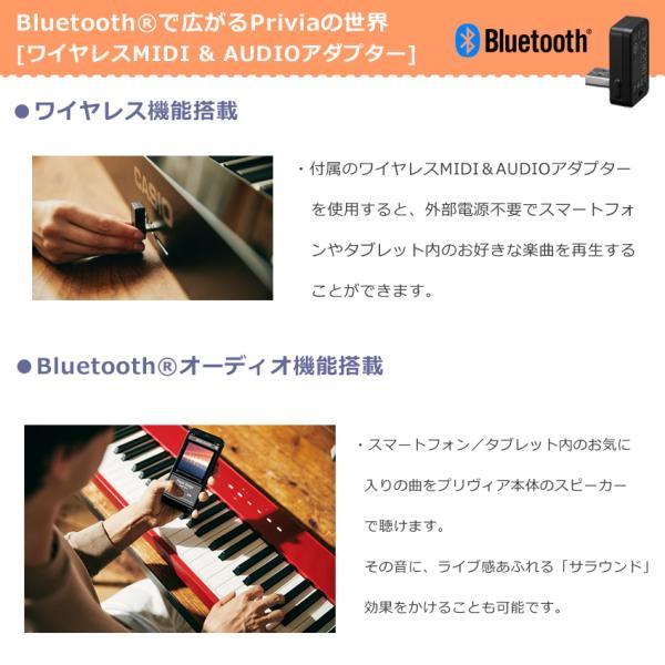 カシオ PX-S1100 WE ホワイト 「純正スタンド＋3本ペダルユニット+防音マット付き」電子ピアノ プリヴィア[床の傷つき防振＆防音]｜merry-ys3｜05