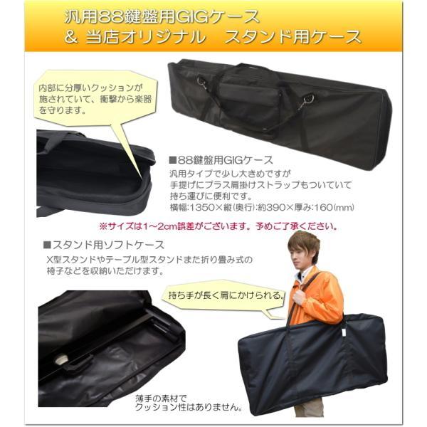 カシオ 電子ピアノ PX-S1100 ホワイト CASIO 88鍵盤デジタルピアノ プリヴィア「テーブル形スタンド＋椅子白＋ケース2種付き」_9