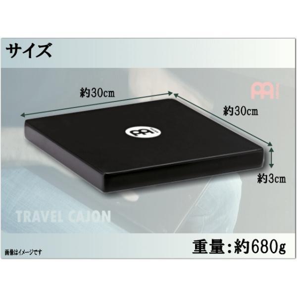 MEINL（マイネル） カホン TCAJ1BK トラベルカホン : 福山楽器センター