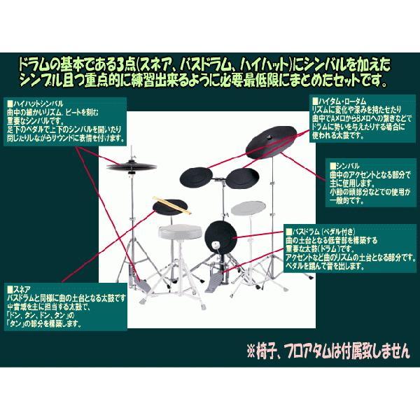 KIKUTANI（キクタニ） トレーニングドラム 基本練習向けのシンプル 