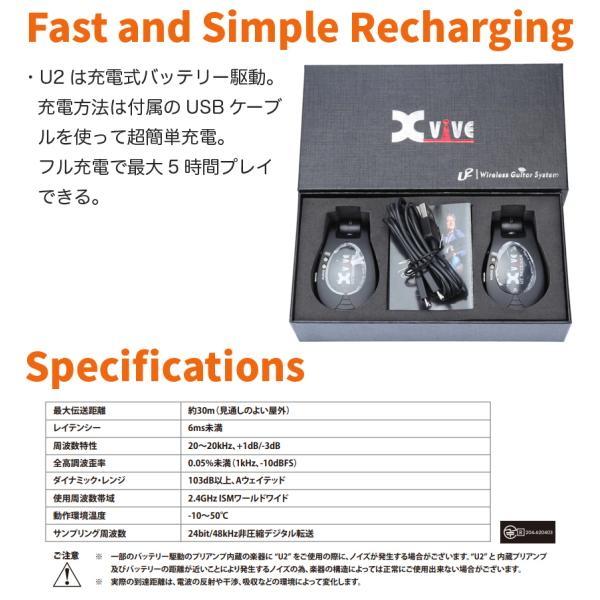 Xvive デジタルギターワイヤレスシステム XV-U2 シルバー U2 : 福山