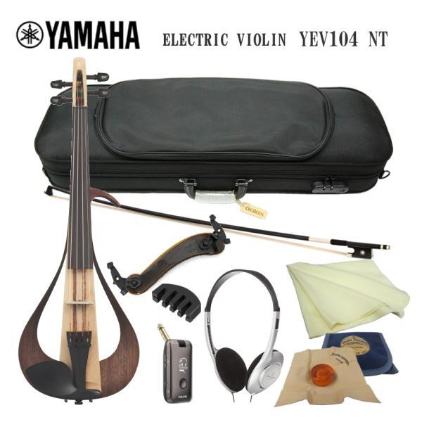 YAMAHA 静かに弾けるセット□YAMAHA エレキバイオリン YEV104 