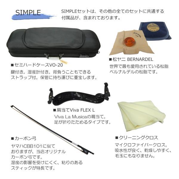 YAMAHA エレキバイオリン YEV104 ナチュラル 静かに弾ける器具付き9点セット_3