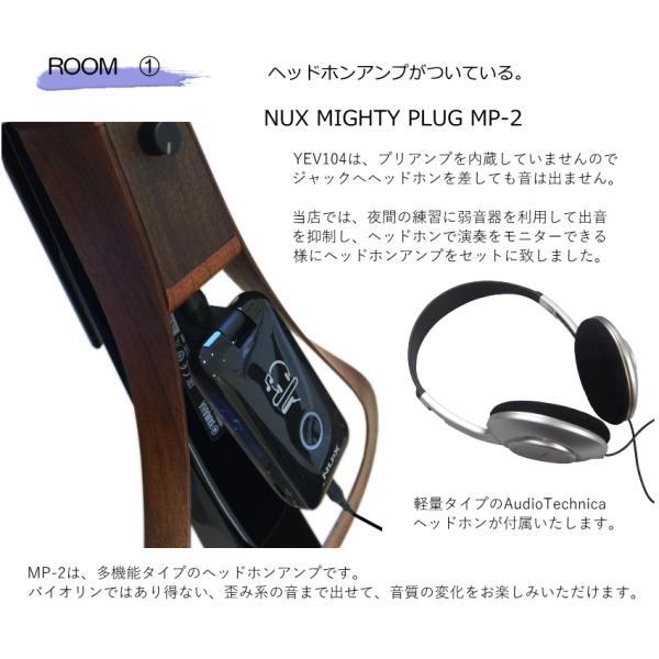 YAMAHA エレキバイオリン YEV104 ナチュラル 静かに弾ける器具付き9点セット_4