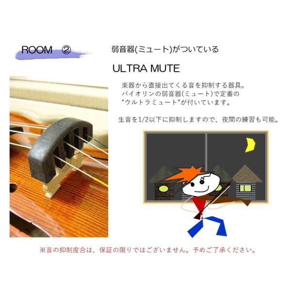 YAMAHA エレキバイオリン YEV104 ナチュラル 静かに弾ける器具付き9点セット_5