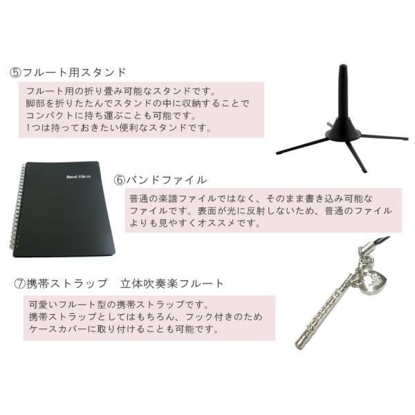 YAMAHA フルート YFL-212 豪華15点セット 初心者 入門 （ヤマハ