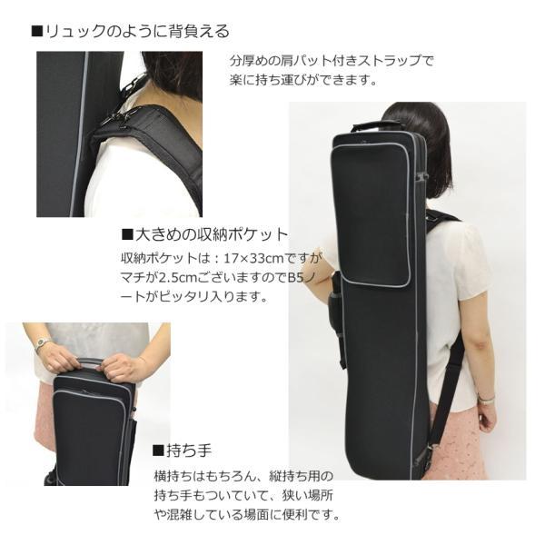 古月琴坊 二胡ケース【セミハード】NKC-03 ブルー NKC03「背負える