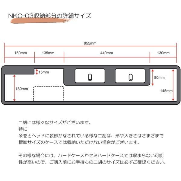 古月琴坊 二胡ケース【セミハード】NKC-03 レッド　NKC03「背負えるケース」｜merry-ys4｜04