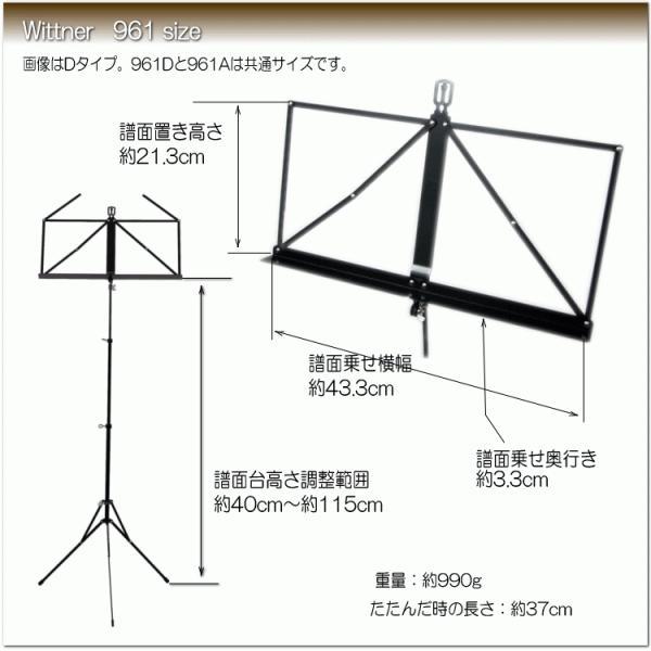 定番 ウィットナー譜面台 便利なトレイラック付き : 音響機材と楽器の
