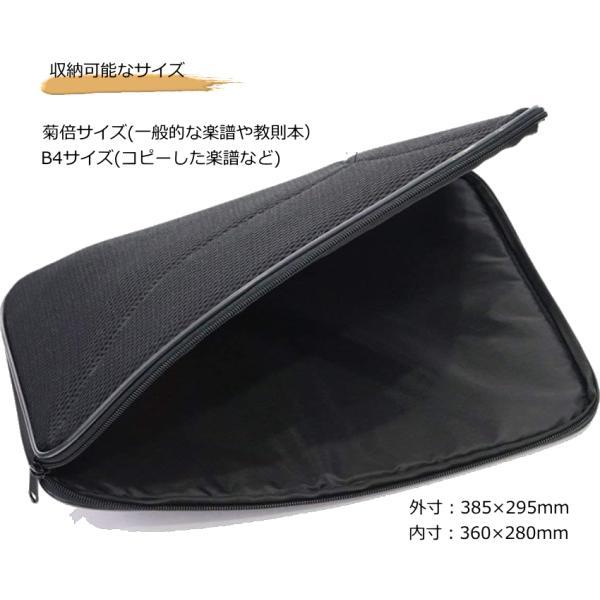 スコアバッグ(楽譜ケース) バイオリンケース 外付け用 AB-101 : 音響