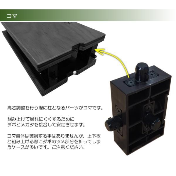 アシストスツール Assist Stool ASS-V ピアノ足台 (コマ欠品) アシストスツール(ASS-V)用 コマ : 音響機材と楽器のメリーネット