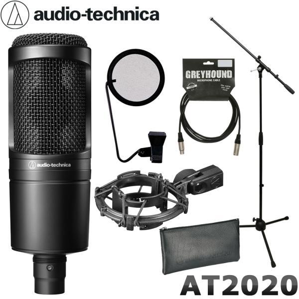 audio-technicaAT2020 コンデンサーマイク スタンド おまけ付 オーディオテクニカ（audio-technica） コンデンサーマイク AT2020 +