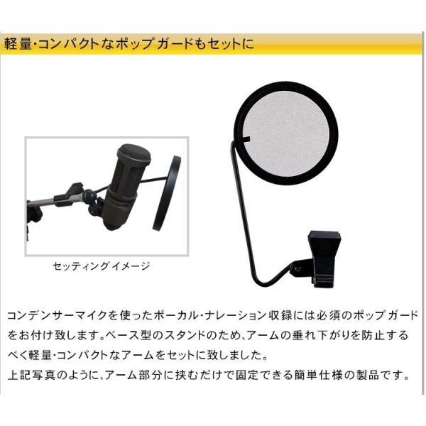 た*ん様 audio−technicaコンデンサーマイク+スタンド オーディオテクニカ audio-technica コンデンサーマイク AT2020