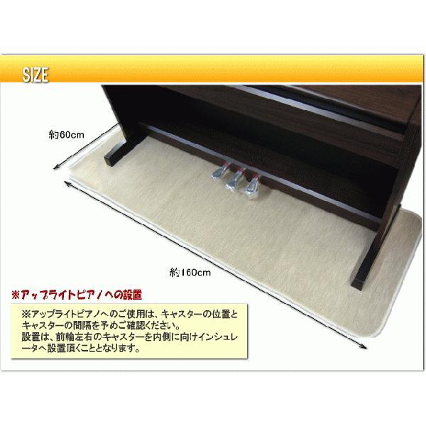 【未使用新品定価28000円】ピアノ用防音ジュータン(イトマサ） イトマサ ピアノ用 防音ジュータン（防振マット） ベージュ : 音響機材