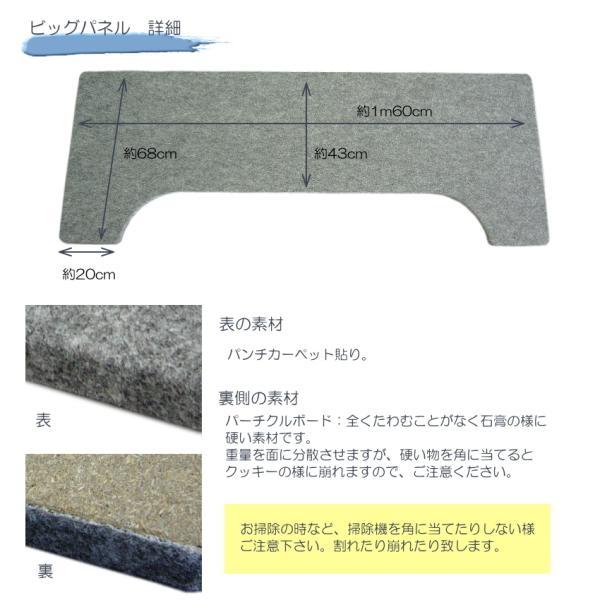 イトマサ 床補強ボード ビッグパネル ベージュ 160×68 アップ