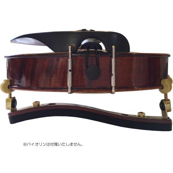 KUN バイオリン 肩当 BRAVO ケース付/クン ショルダーレスト ブラボー