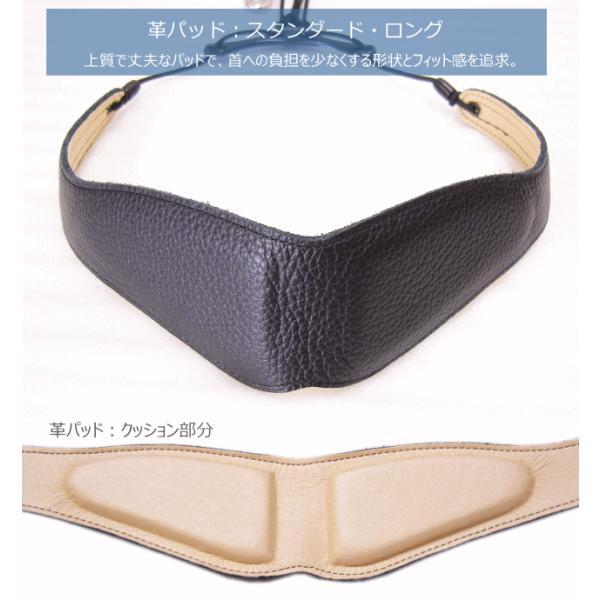 B.AIR BIRD STRAP サックス用ストラップ BSN-AS Lサイズ 国産素材 革
