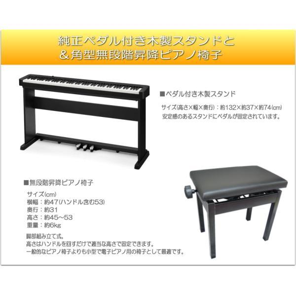 CASIO カシオ 電子ピアノ CDP-S160 ブラック 3本ペダル付き純正