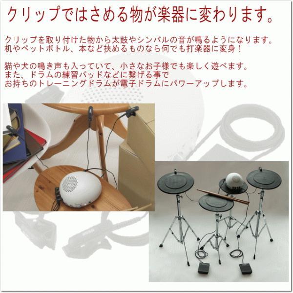 KORG クリップドラムキット CH-01 CLIP HIT コルグ クリップヒット ACアダプター付きの画像