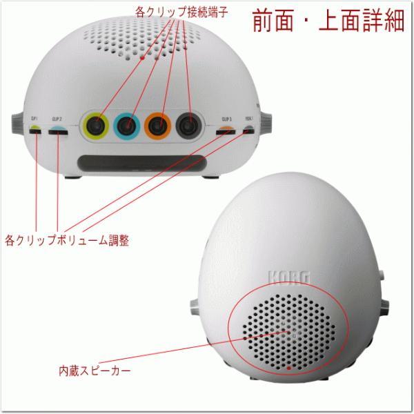 KORG クリップドラムキット CH-01 CLIP HIT コルグ クリップヒットの画像