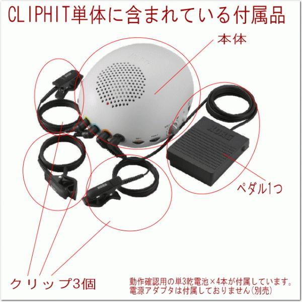 KORG クリップドラムキット CH-01 CLIP HIT コルグ クリップヒットの画像