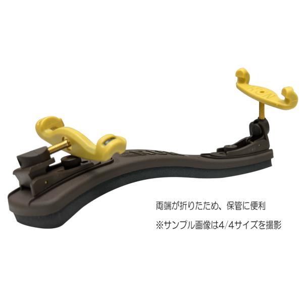 バイオリン肩当て KUN(クン) コラプシブル 1/2&3/4用「定番松脂