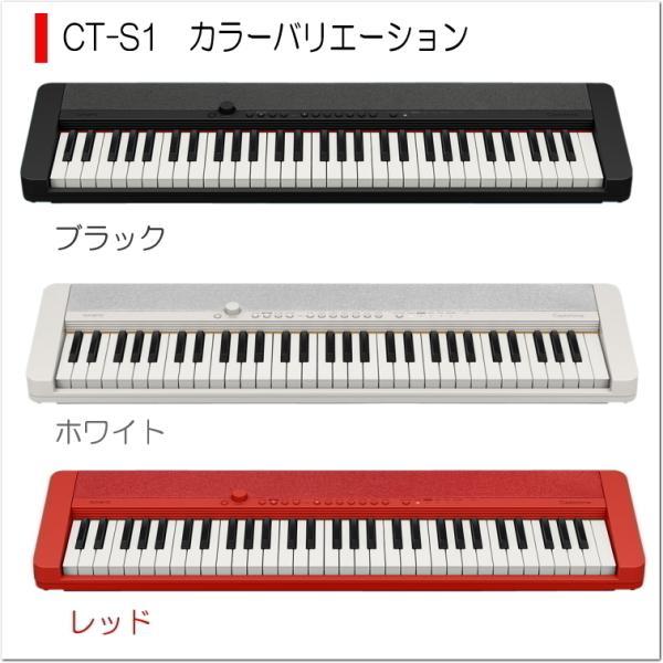 ベーシックキーボード（CASIO） カシオ61鍵盤キーボード CT-S1 黒